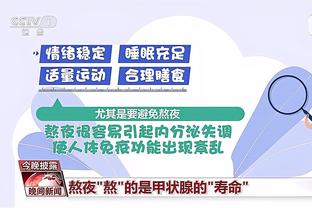 杭州亚运会｜中国滑板队向奖牌发起冲击！
